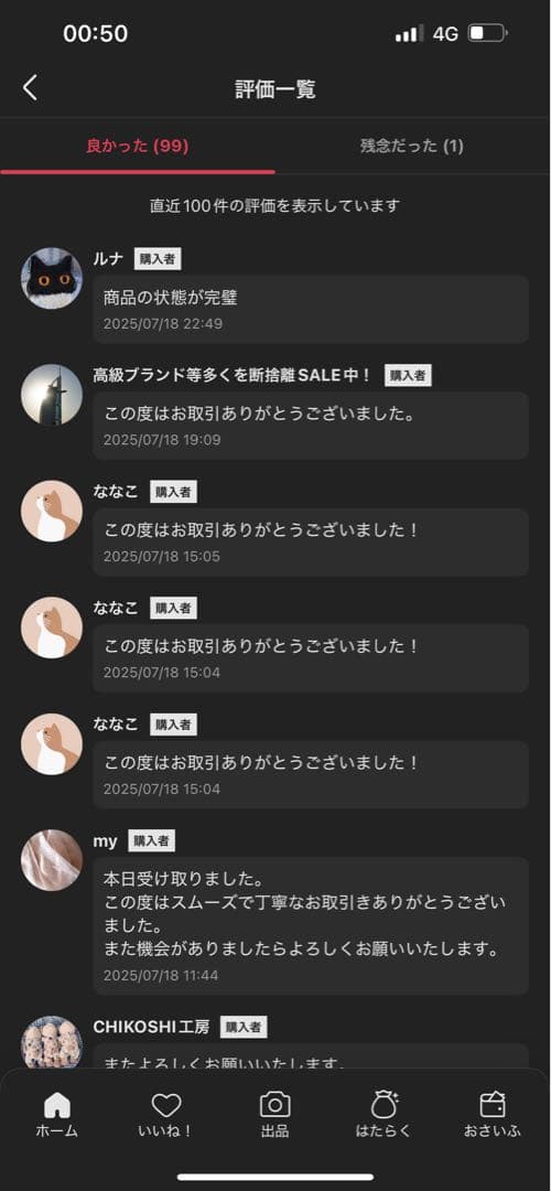 POPMART THE MONSTERS labubu3点セット