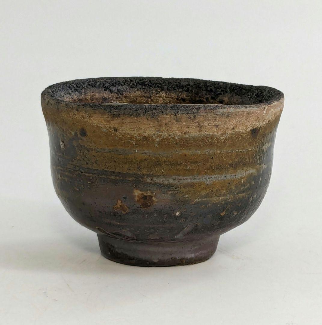 岡山県重要無形文化財 吉本正 備前焼 酒呑 酒杯 酒盃 ぐい呑 酒器 お猪口