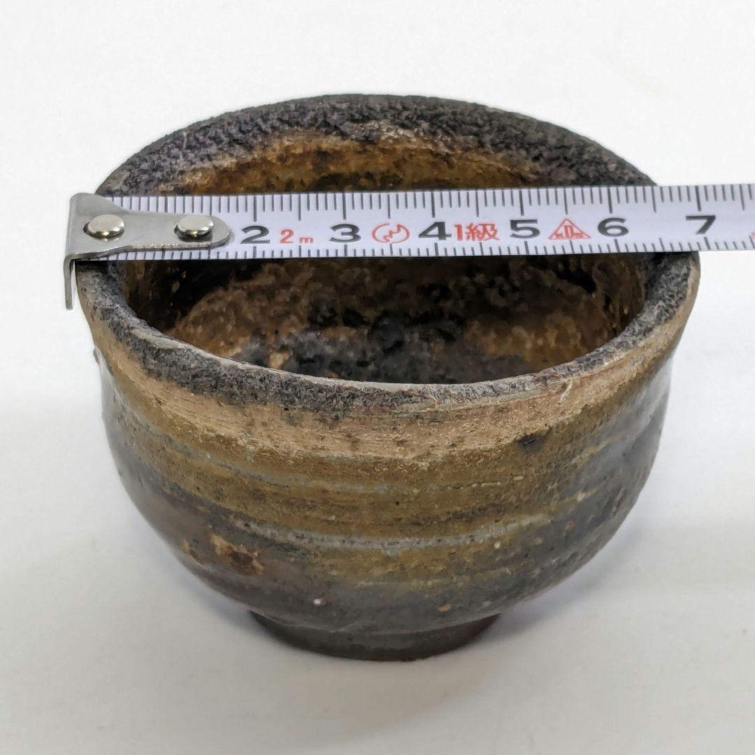 岡山県重要無形文化財 吉本正 備前焼 酒呑 酒杯 酒盃 ぐい呑 酒器 お猪口