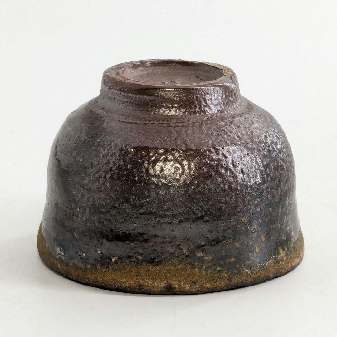 岡山県重要無形文化財 吉本正 備前焼 酒呑 酒杯 酒盃 ぐい呑 酒器 お猪口