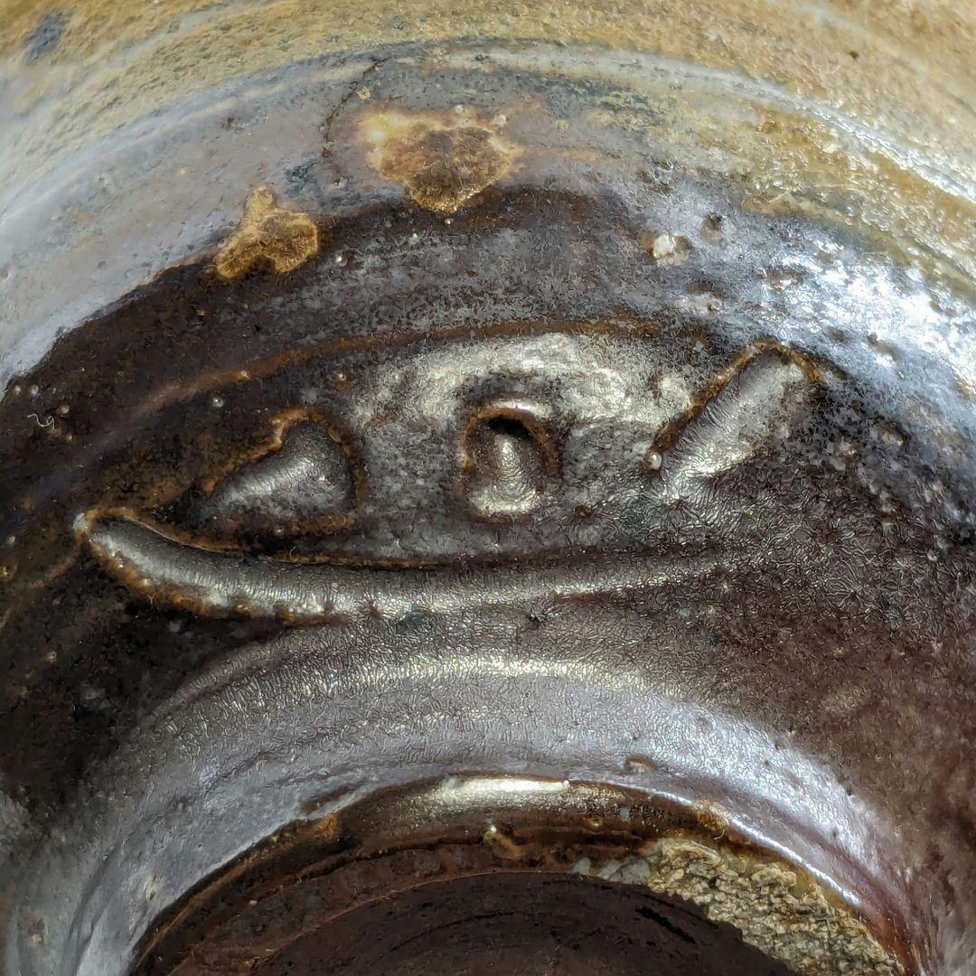 岡山県重要無形文化財 吉本正 備前焼 酒呑 酒杯 酒盃 ぐい呑 酒器 お猪口