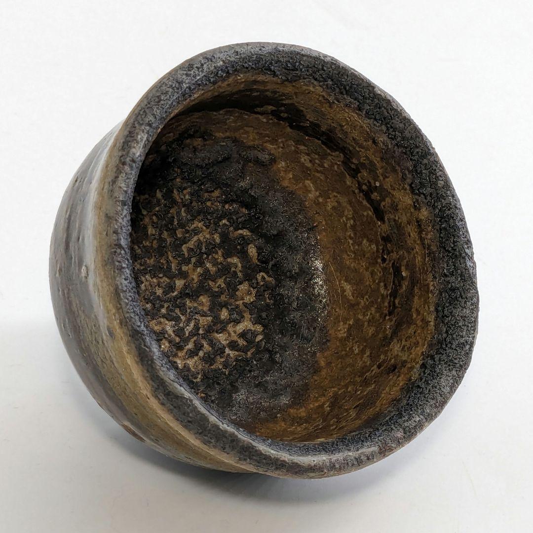 岡山県重要無形文化財 吉本正 備前焼 酒呑 酒杯 酒盃 ぐい呑 酒器 お猪口