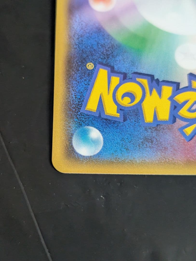 マーズ【SR】{072/066} [sm5]