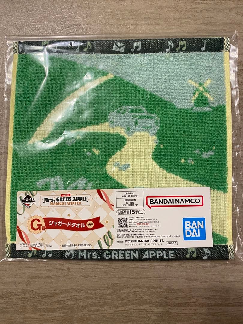 【新品　未使用】Mrs. GREEN APPLE 一番くじ　3点セット