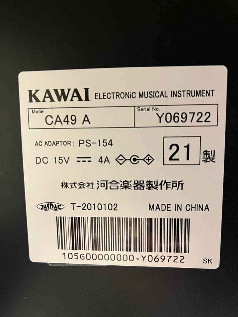 KAWAI 88鍵 ホワイト電子ピアノ 椅子付き