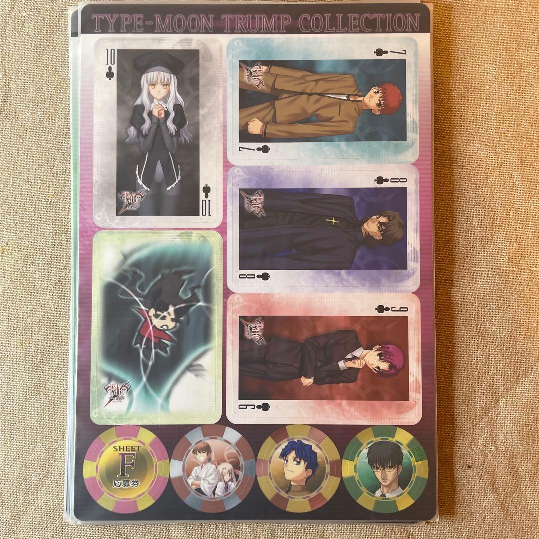 【非売品】TYPE-MOON TRUMP COLLECTION5種類(全6種類)