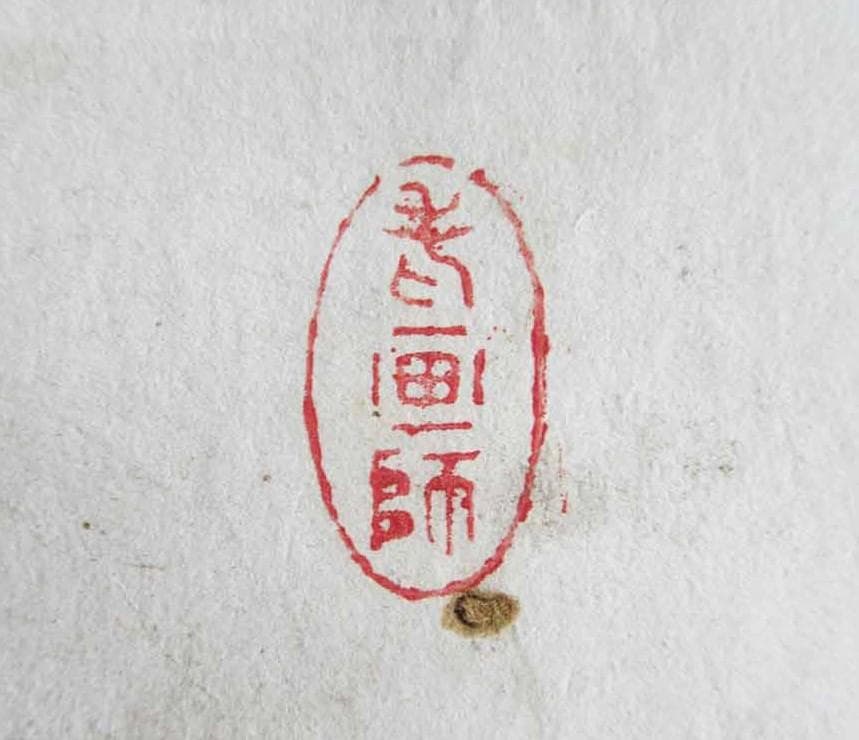 【終活価格】★田能村竹田 群鶉図★検） 渡辺崋山 渡辺省亭 富岡鉄斎 狩野芳崖