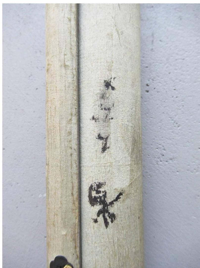 【終活価格】★田能村竹田 群鶉図★検） 渡辺崋山 渡辺省亭 富岡鉄斎 狩野芳崖