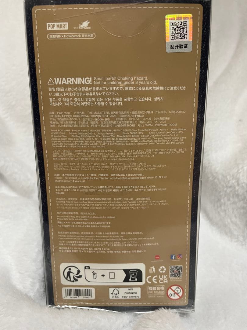 ラブブ　WINGS OF FORTUNE & FALL IN WILD セット