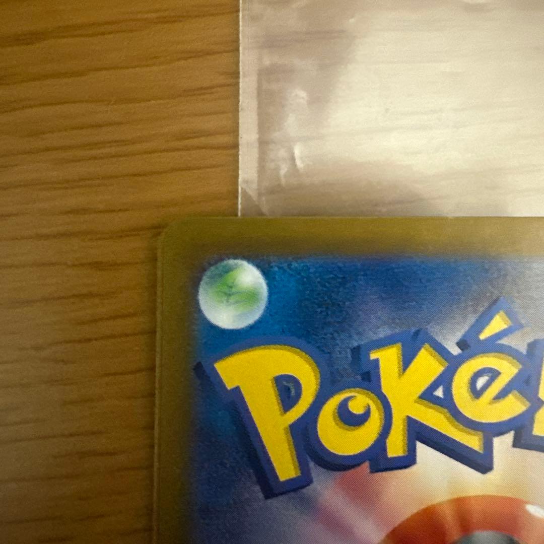 ゲッコウガ ex SAR