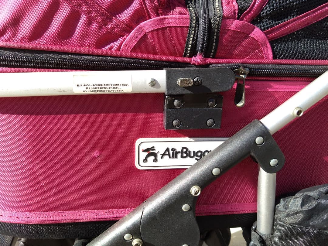 AirBuggy　エアバギー　DOME1？　ラージ？　神奈川　引取限定