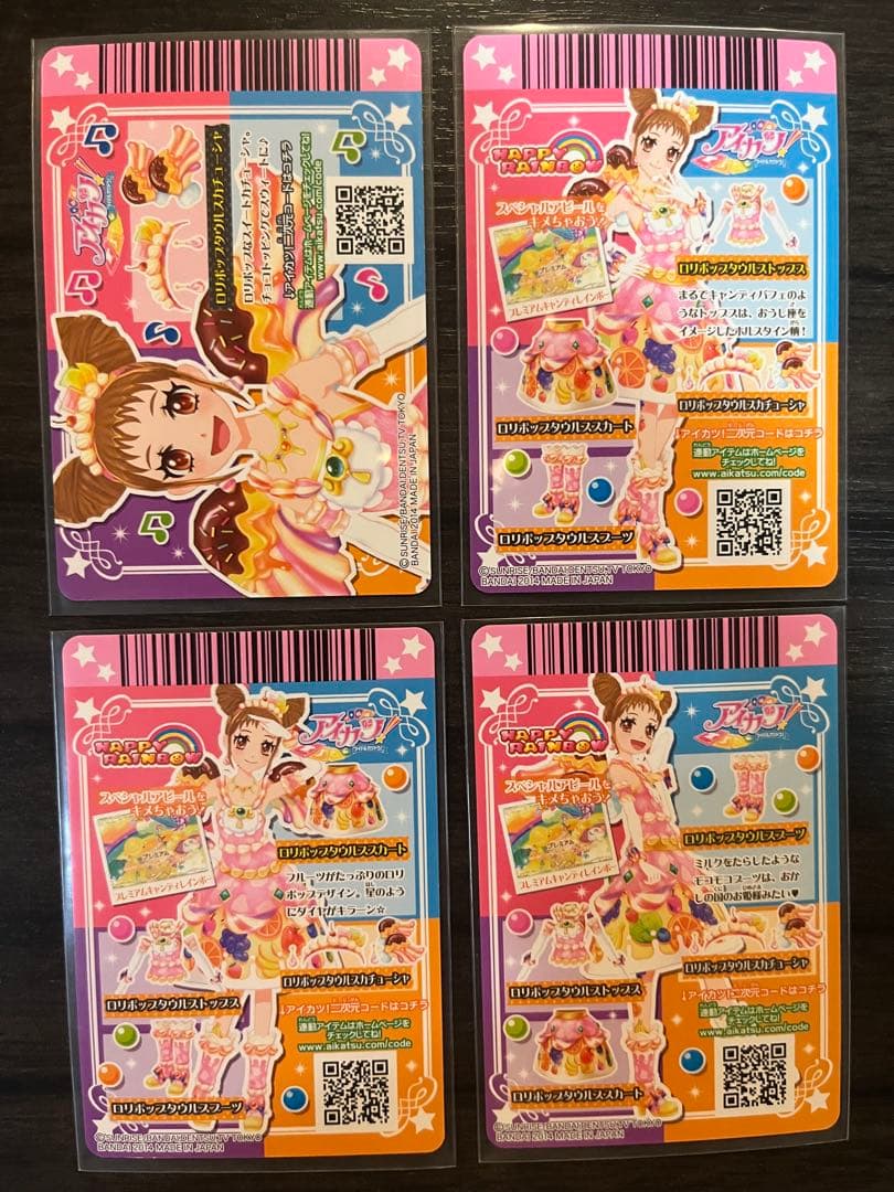 アイカツカードトロピカルバスケット ロリポップタウル マーブルキャンディ