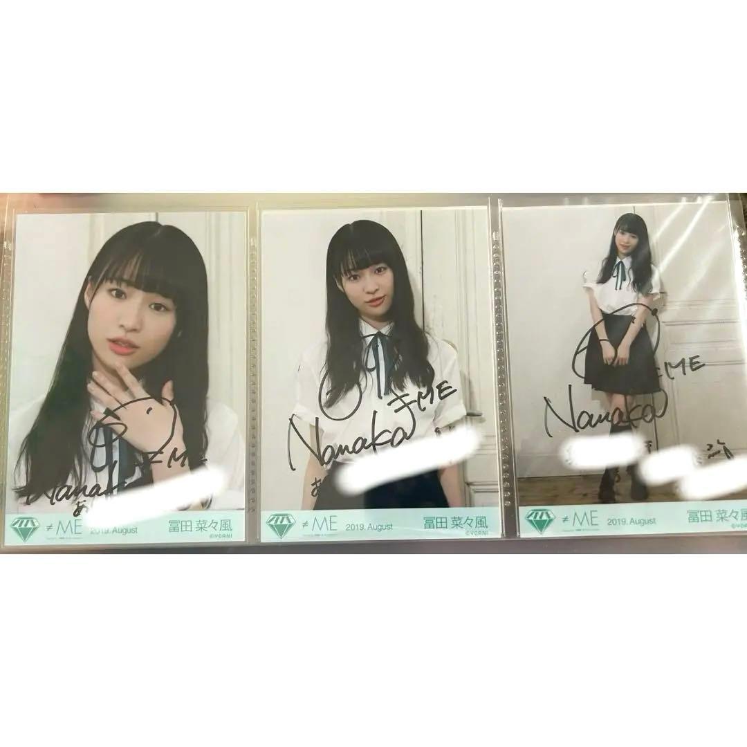 冨田菜々風 1stMV 直筆コンプ