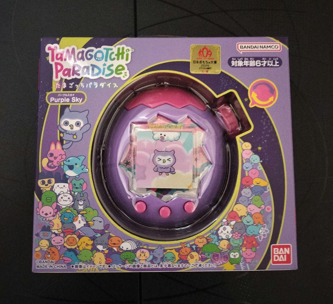 たまごっちパラダイス ブルーウォーター パープルスカイ 2個セット