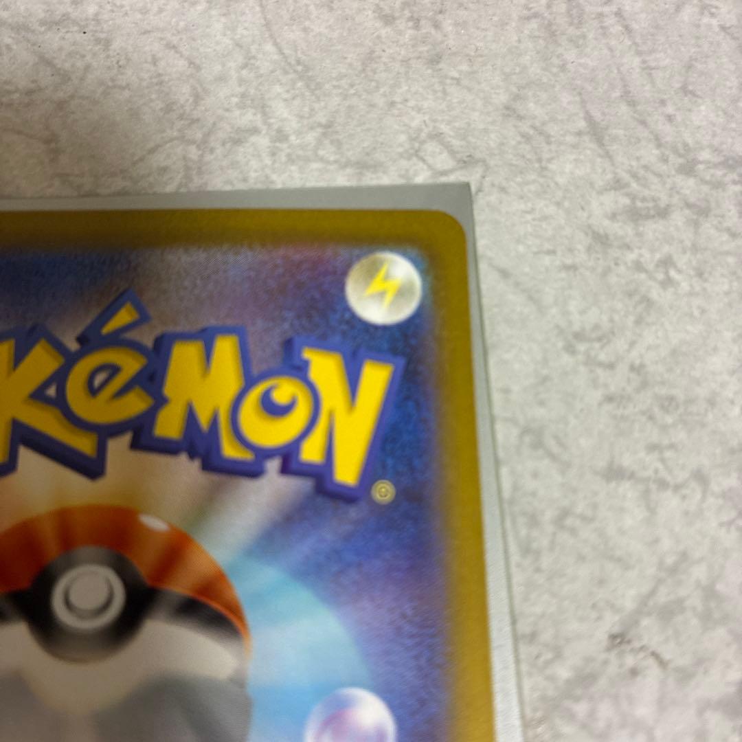 「美品」メガリザードンX EX SAR