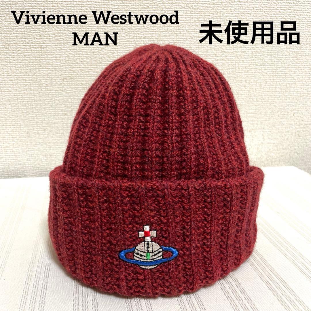 未使用品 Vivienne Westwood MAN ニット帽 ニットキャップ