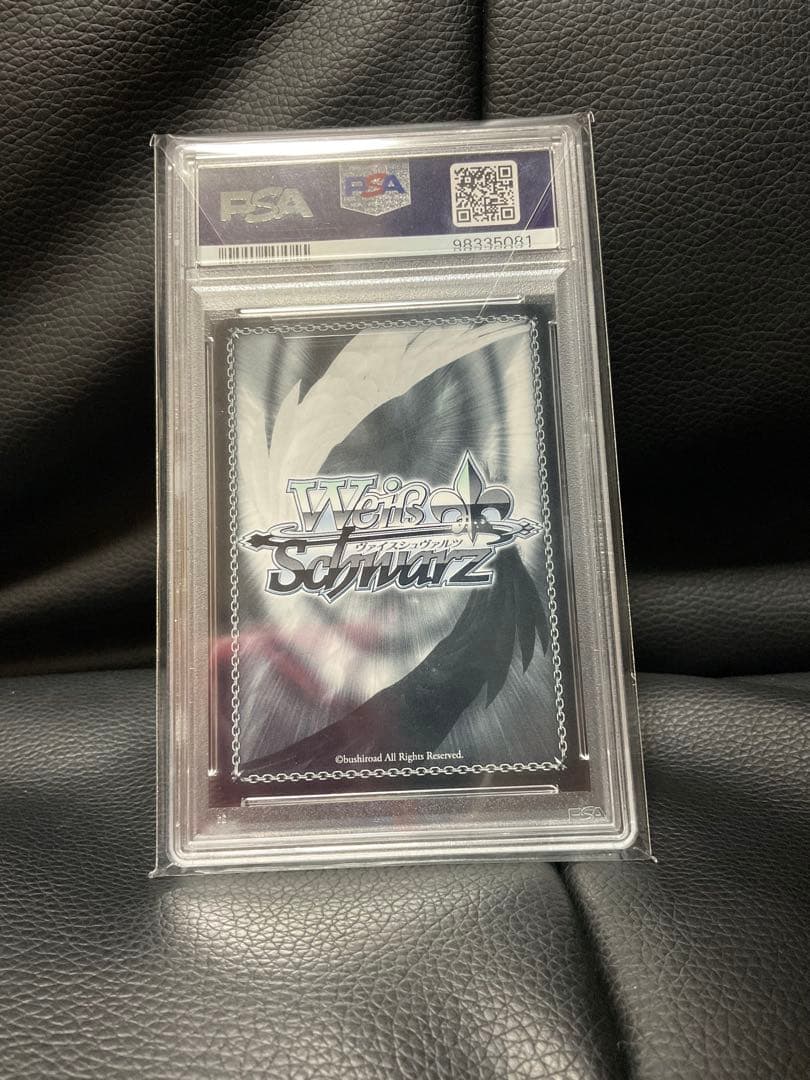 承太郎　スタープラチナ　PSA10