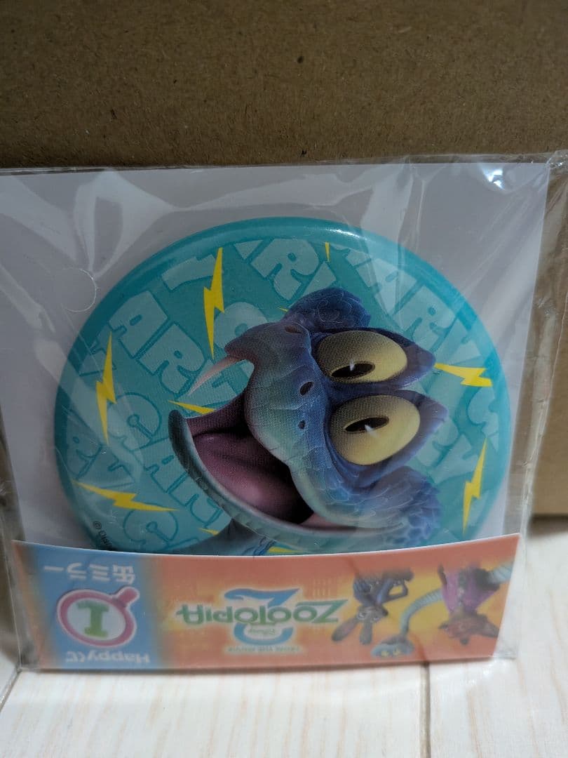 ズートピア2 Happyくじ