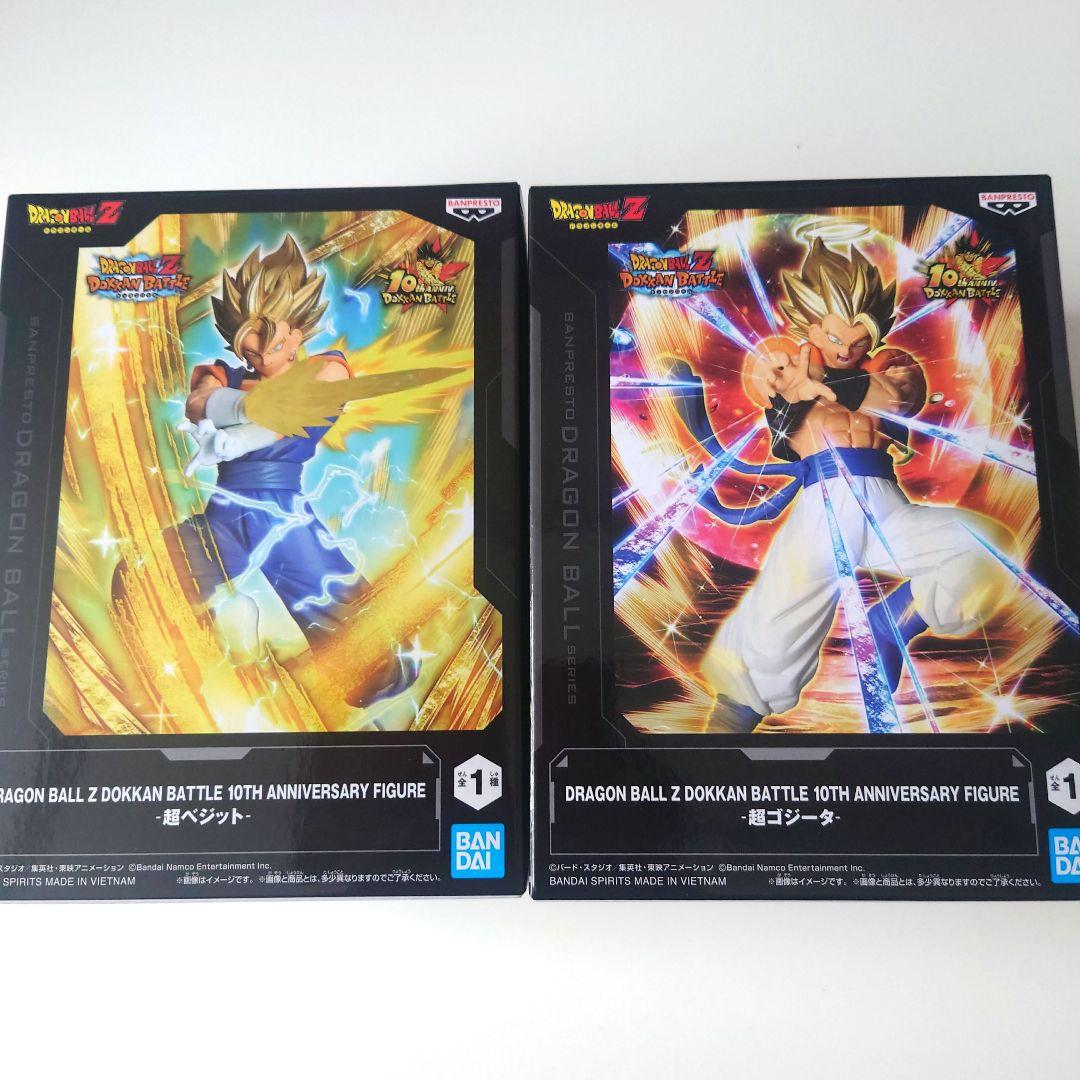 ドラゴンボール Ｚ／ドッカンバトル10周年記念・超ベジット・超ゴジータ