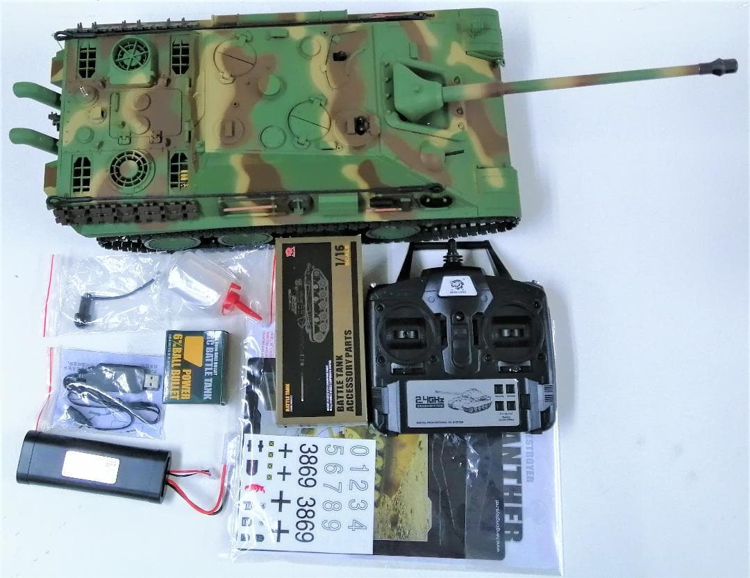 1/16戦車ラジコン　ドイツヤクトパンサー　ヘンロン3869-1　7.0基板