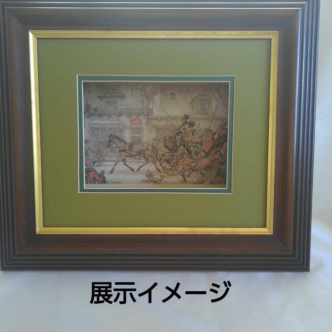 3AP用　超厚額　茶色　No.60229　シャドーボックス