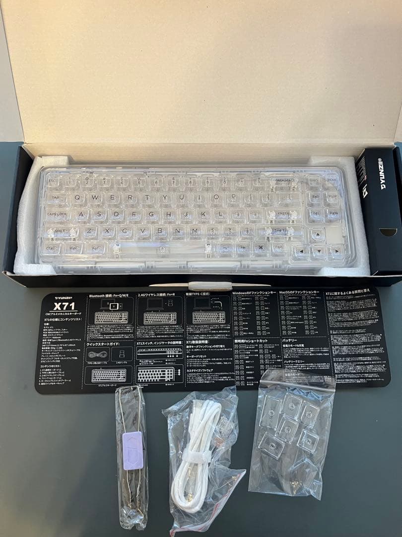 YUNZII X71 クリスタルアイス軸キーボード ホワイト