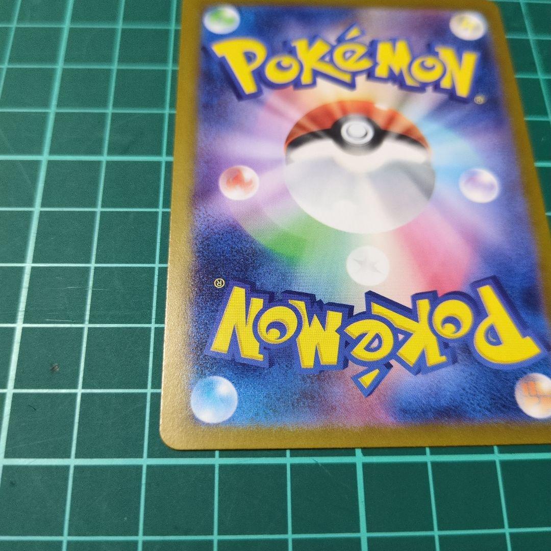 メガサーナイトex MUR