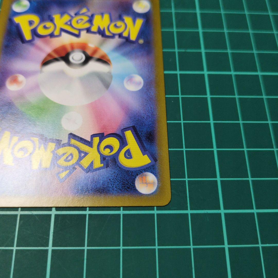 メガサーナイトex MUR