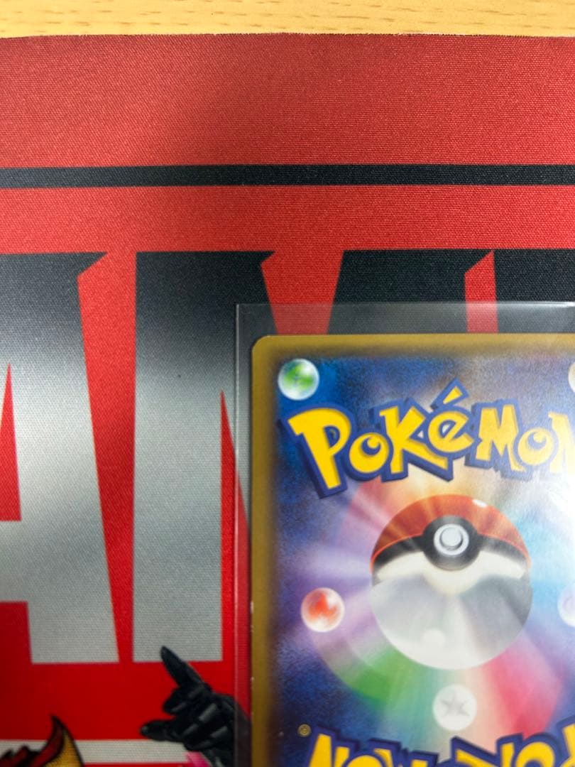 MリザードンEX 20th 1枚、リザードンEX 20th 2枚