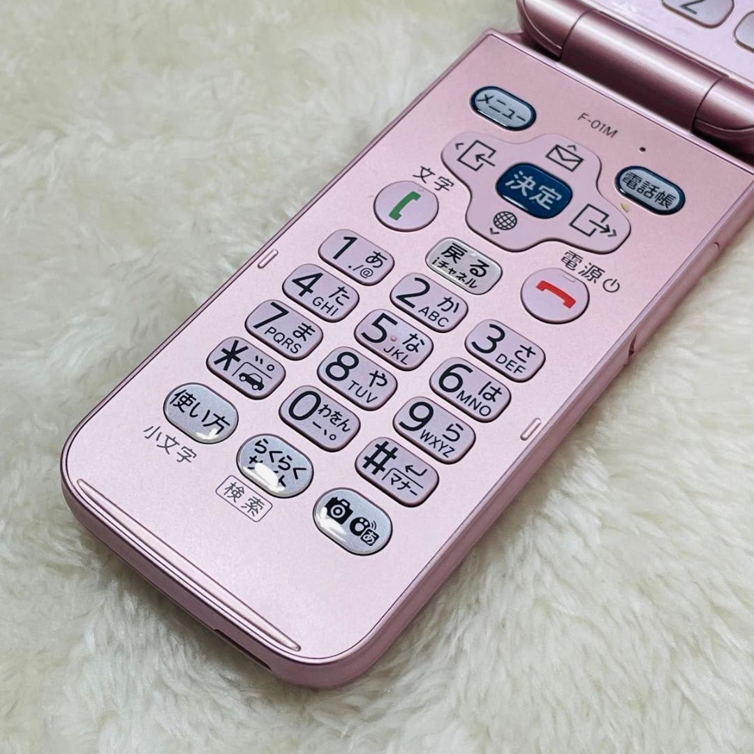 【新品同様品】ドコモ らくらくホン F-01M ピンク