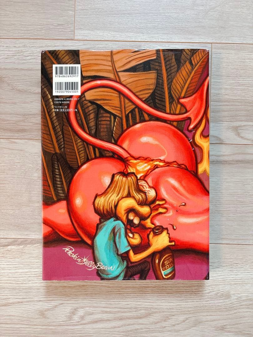 ロッキンジェリービーン 画集 希少 絶版 イラスト集 本 エロスティカ