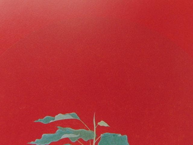 畠中光享、【仏のイメージ（菩提樹）】、希少な額装用画集より