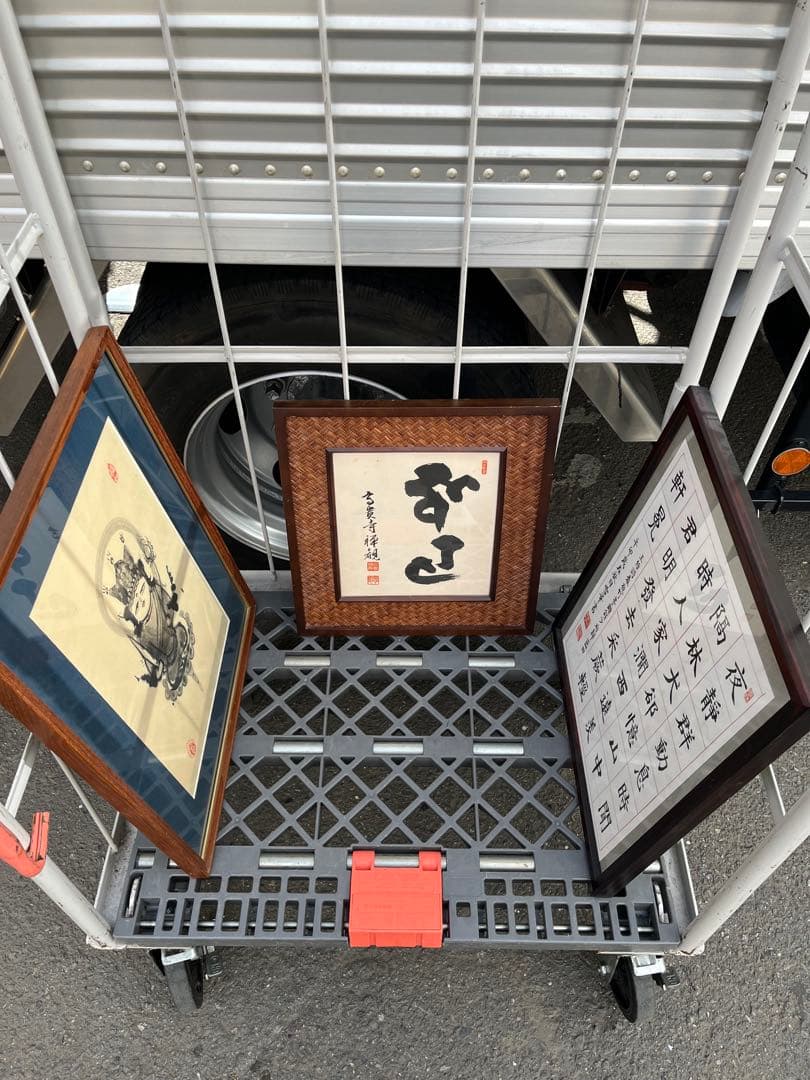 書道　額縁　額　人物画　3点　セット　中国