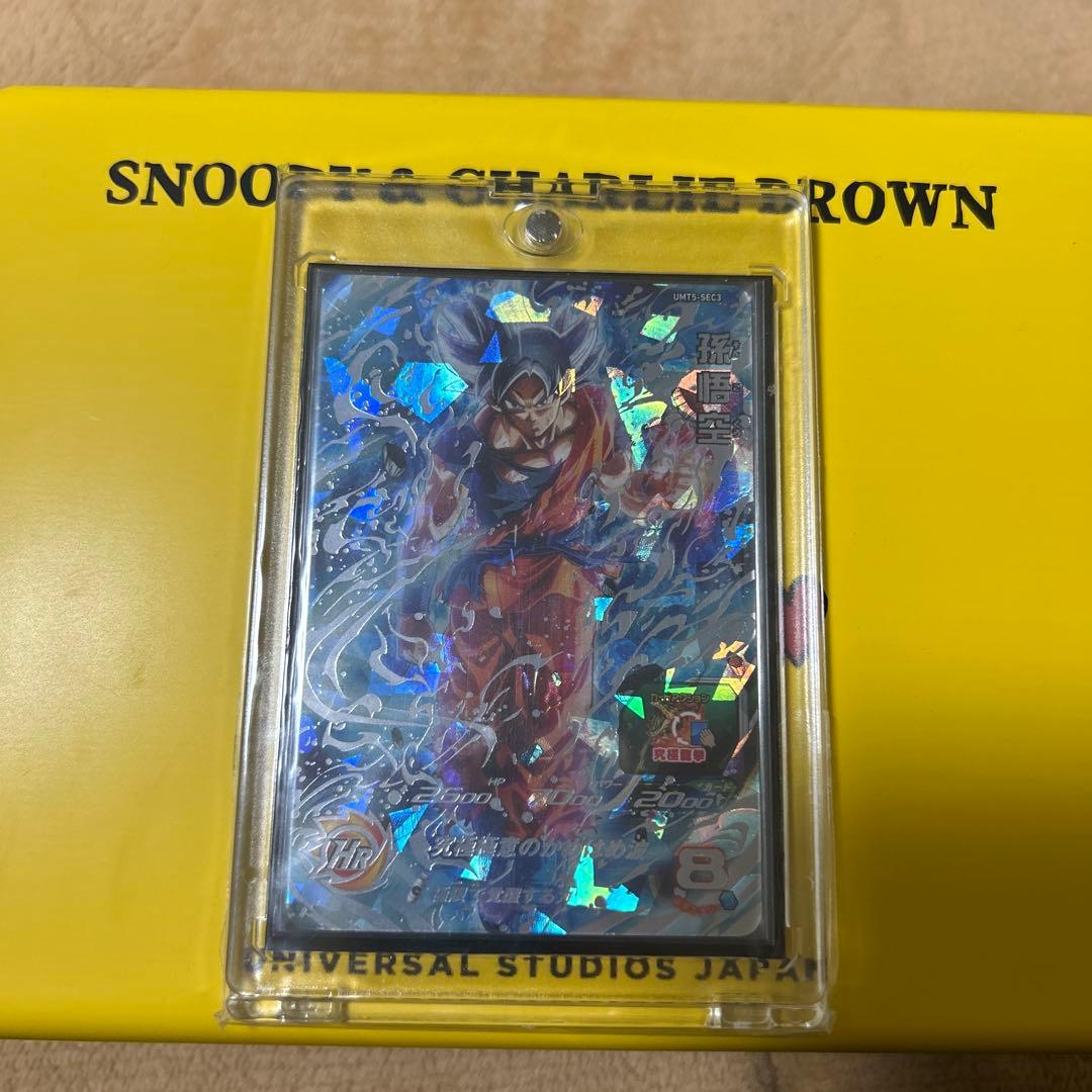 ドラゴンボールヒーローズ UMT5-SEC3