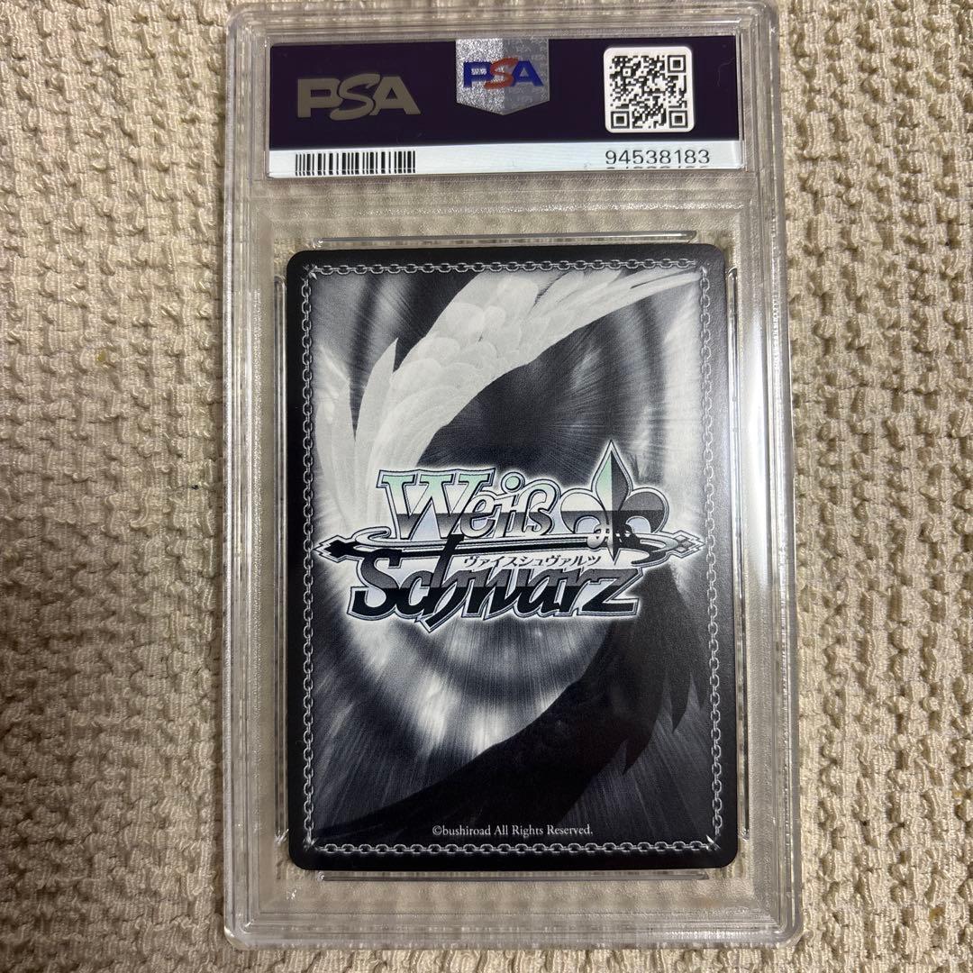 我が神はここにありて　ルーラー　PSA10 ヴァイスシュバルツ