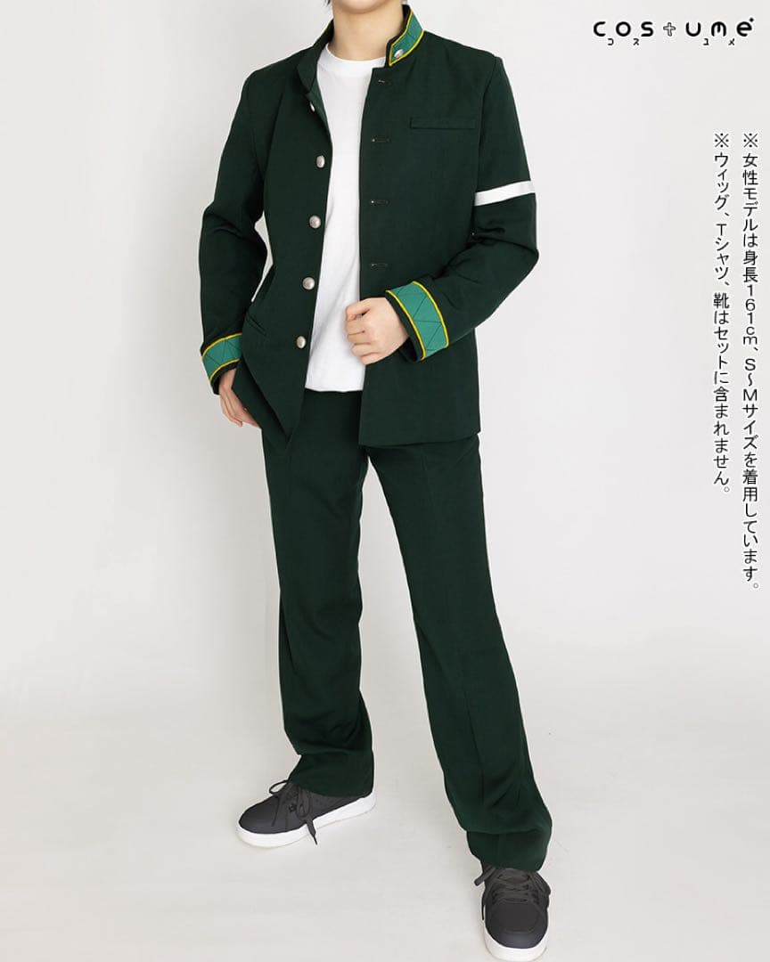 WIND BREAKER 風鈴高校1年生制服