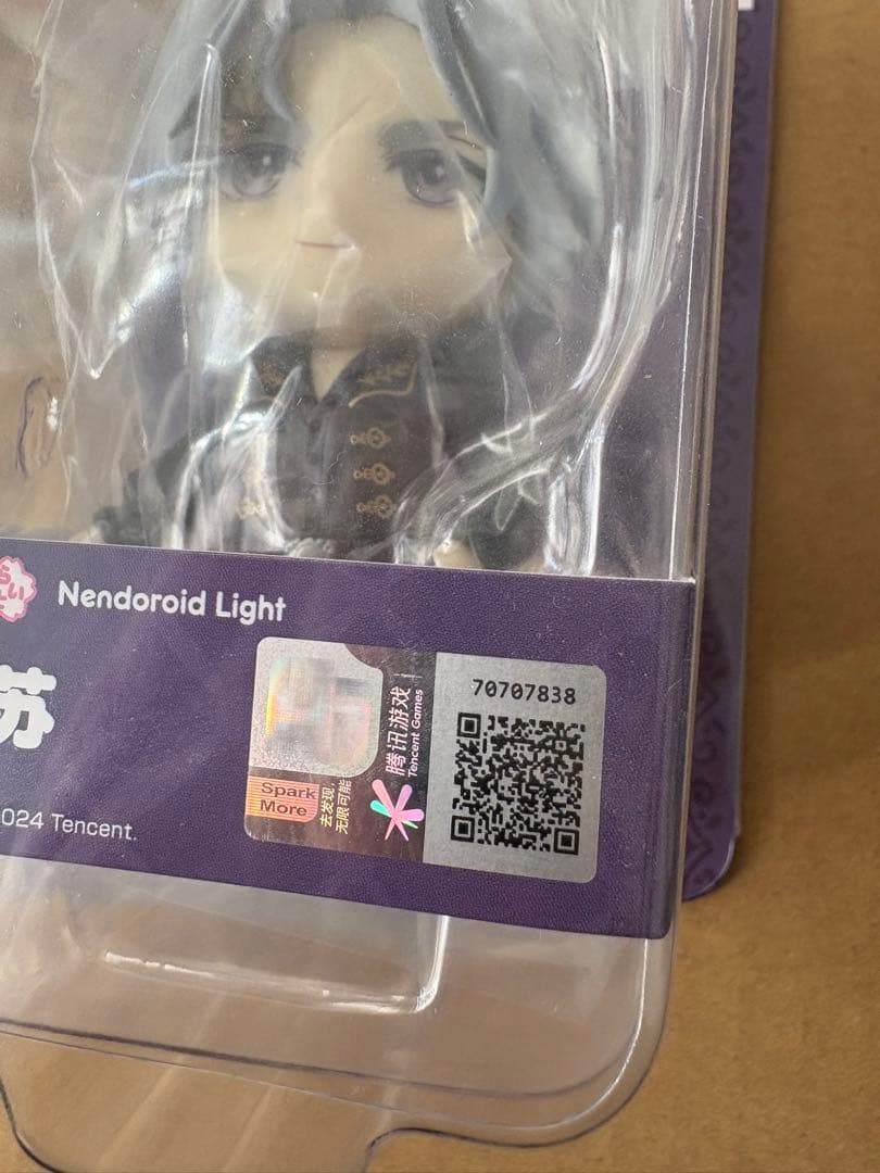 【限定価格】ねんどろいど 光与夜之恋 光と夜の恋 查理苏 Charlie