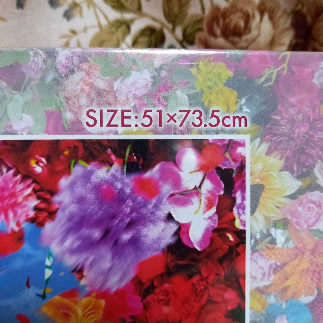 ディズニー　35周年　蜷川実花　イマジニングザマジック　ジグソーパズル　新品