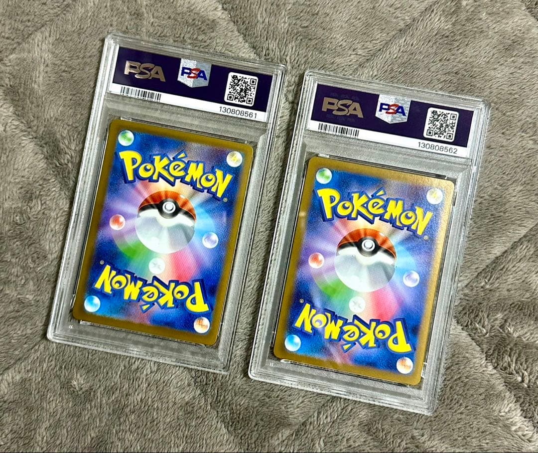 最安値！【PSA10】連番アセロラのいたずらSAR &SR