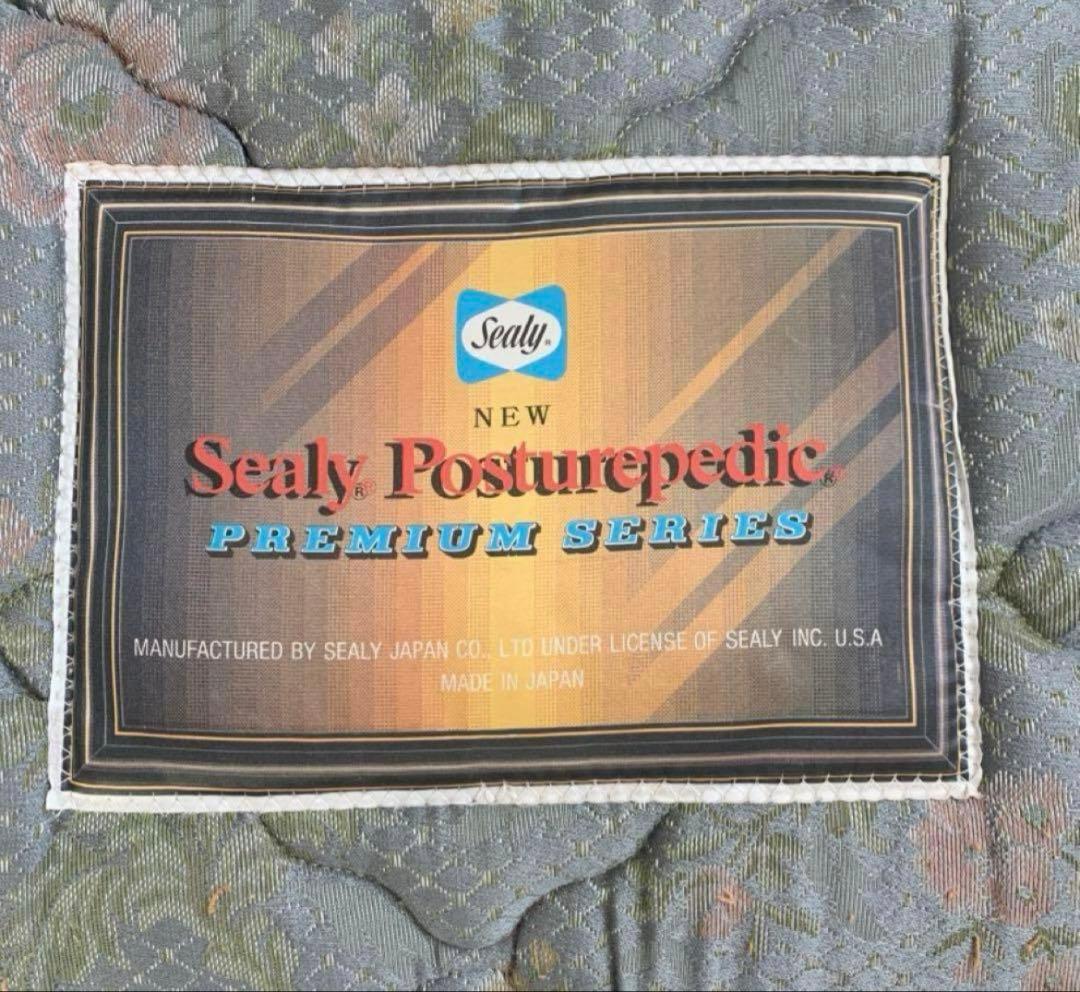 【直接引き取り】Sealy シーリー　シングル　マットレス　2台