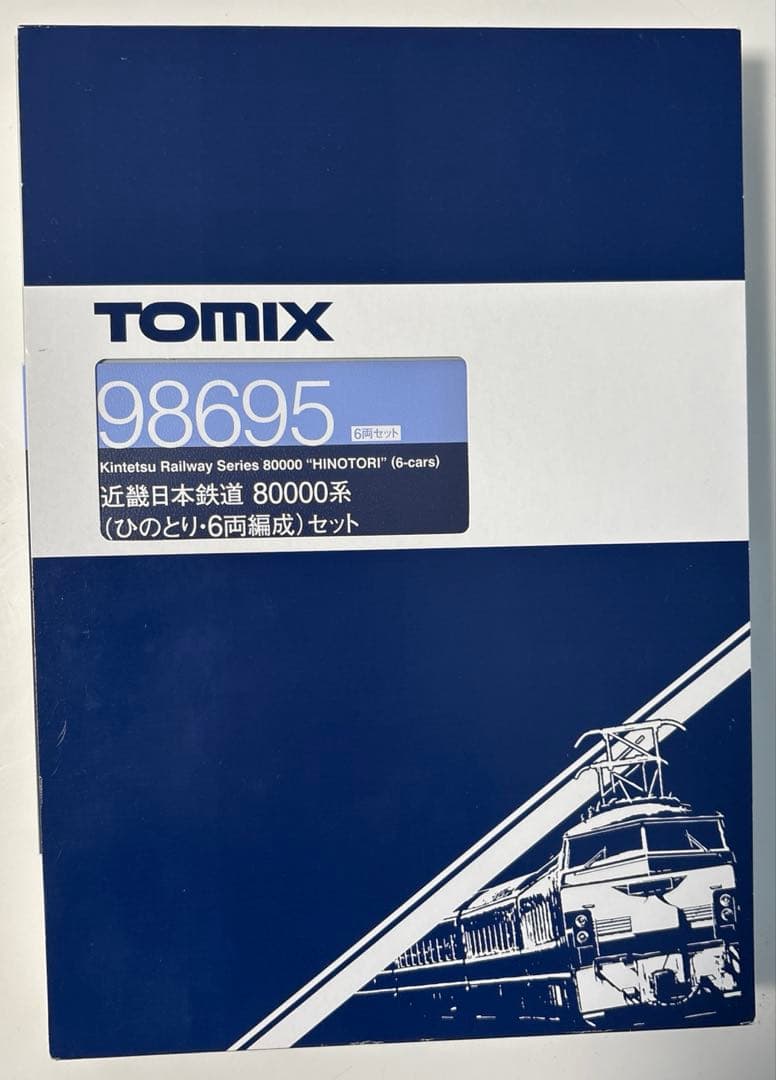Tomix 近鉄 80000系 ひのとり 6両