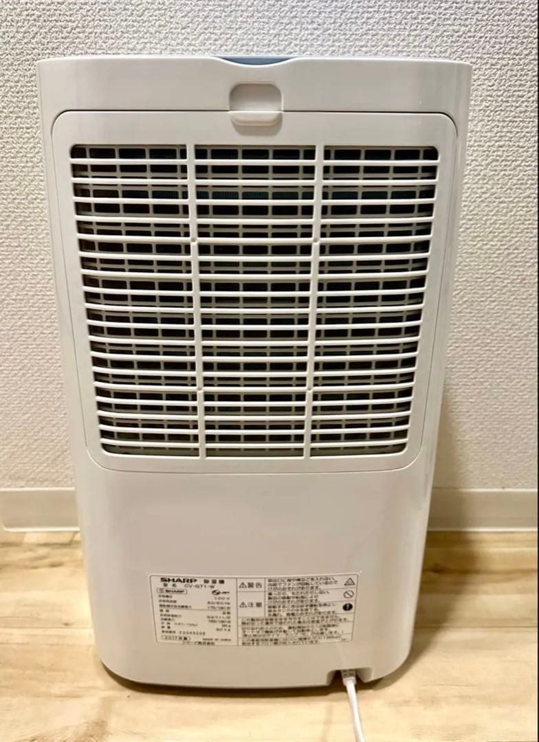 SHARP シャープ プラズマクラスター衣類乾燥除湿機 CV-G71-W