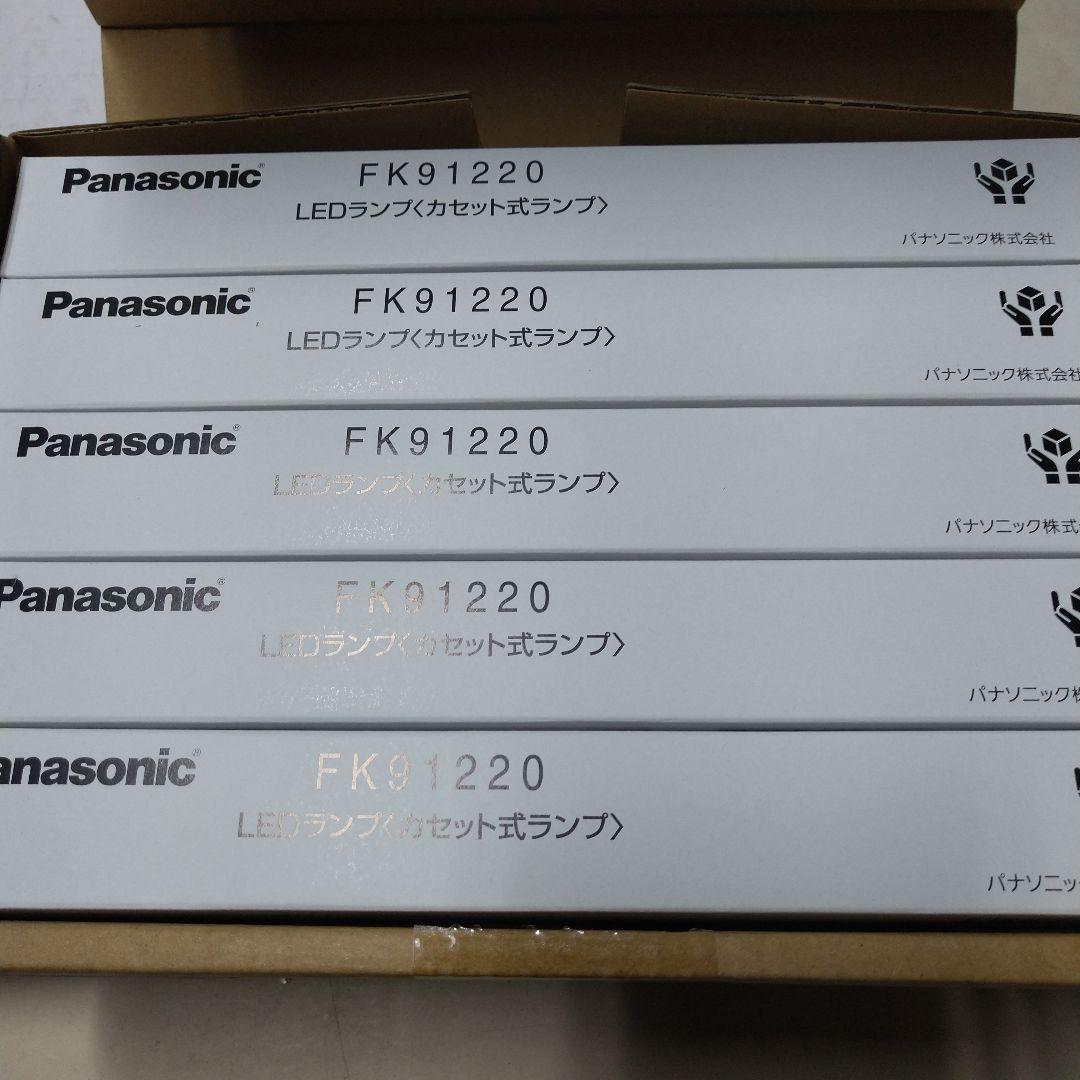 こ*ね様 Panasonic FK91220 LEDカセット型ランプ