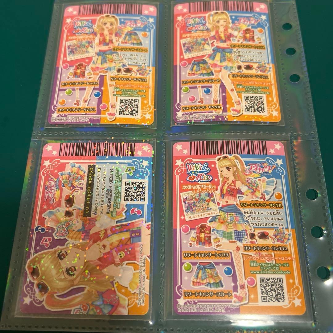 【美品】アイカツカード リゾートキャンサーコーデ　アイカツ