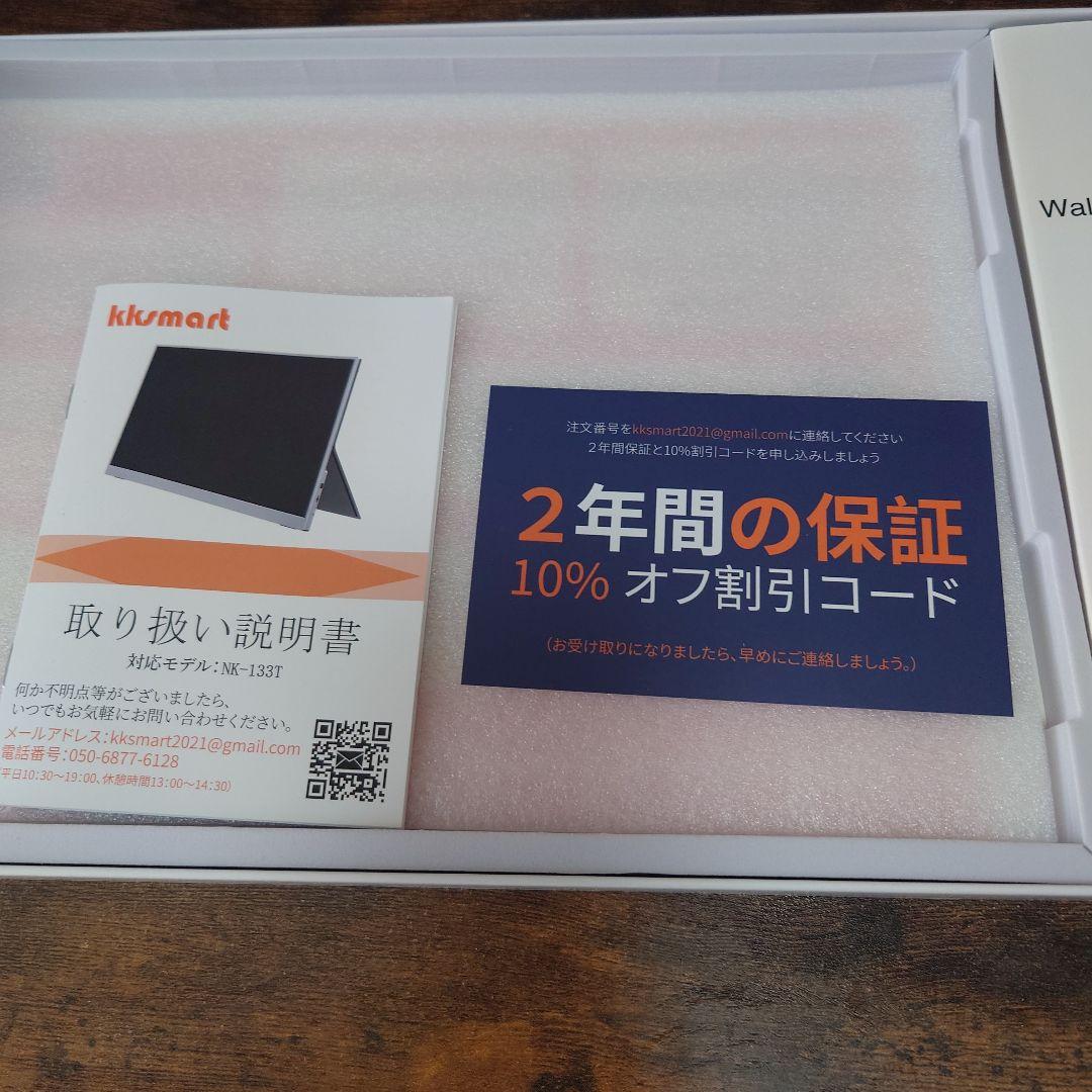 K*Q様 kksmart モバイルモニター 13.3インチ USB-C接続