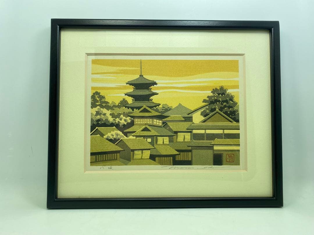 井堂雅史　木版画 風景画 3点セット 真贋保証