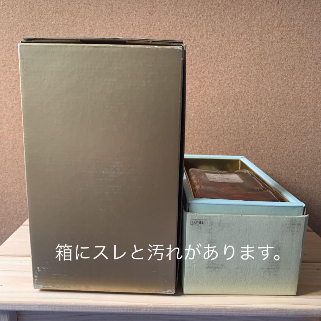 ニッカ　　KINGSLAND・The Blend of Nikka