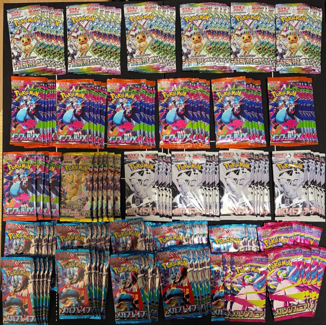 ポケカ　バラパックセット売り　146パック　テラスタルフェス、MEGAドリーム