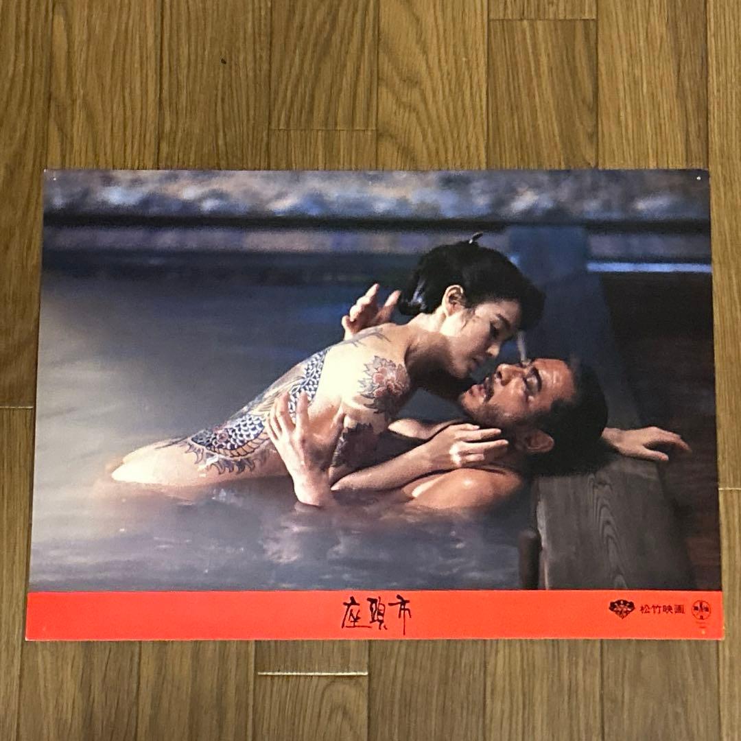 【稀少】勝新太郎　座頭市　スチール写真 / 生写真