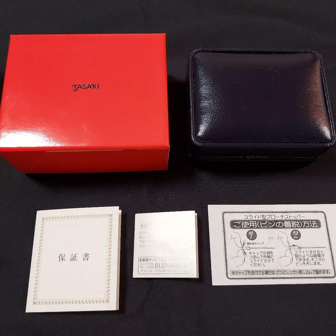 新品未使用　タサキ　マベ養殖真珠 約14mm　ブローチ&ペンダントトップ